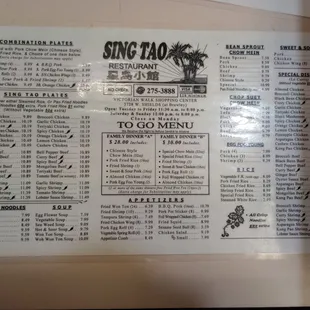 Kung Pao, and orange chicken