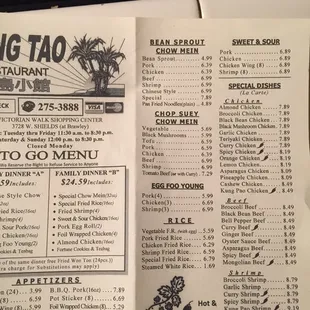 Sing Tao Menu Part 2
