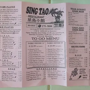 New updated menu as of May 1st 2016