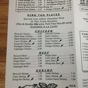menu