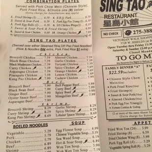 Sing Tao menu part 1