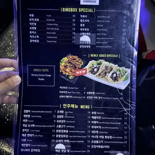 the menu