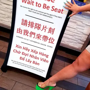 Please wait to be seat (ed)