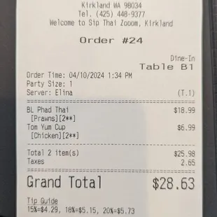 Receipt / Bill