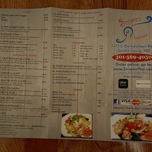 menu