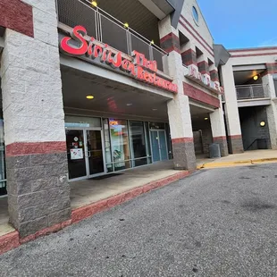 the outside of a restaurant