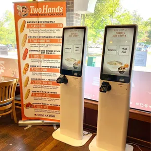 When you walk in, you can make and pay for your order at the kiosks.