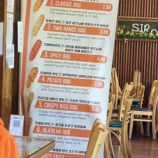 Corn Dogs Menu