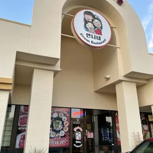 The outside of the restaurant (their logo features all the sisters!)