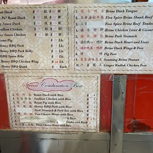 menu