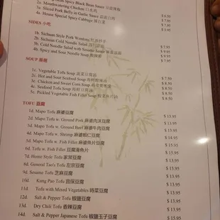 New Authentic Chinese menu