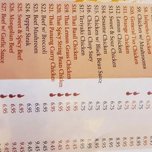 a menu for a restaurant
