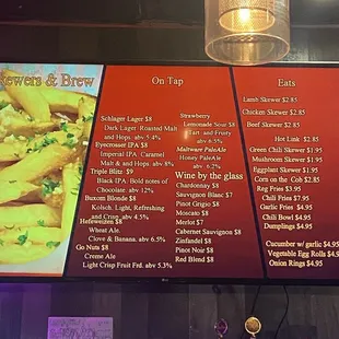 menu 7/29/23