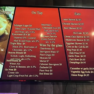 a menu on a large screen