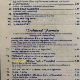 Where were the veggies in my chop suey??