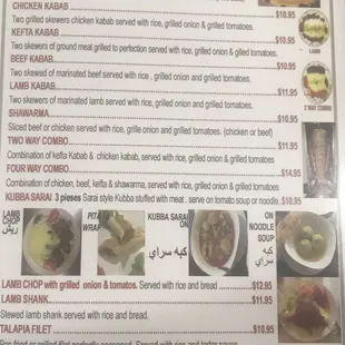 sushi and sashimi, menu