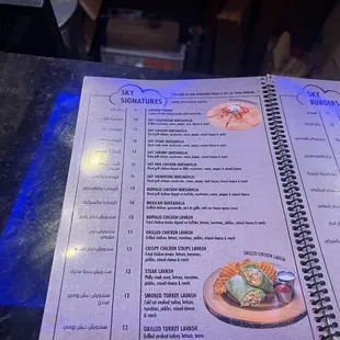 Quesadillas Menu