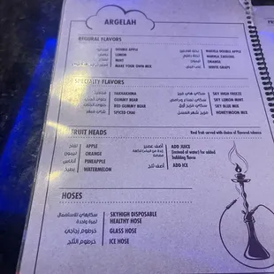 Argelah Menu