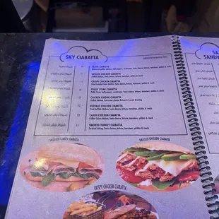 Sky Ciabatta Menu