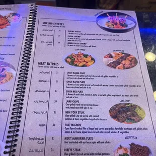 Entrees Menu