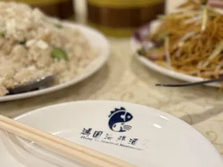 Hung To Seafood Restaurant