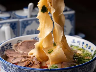 LAN Noodle