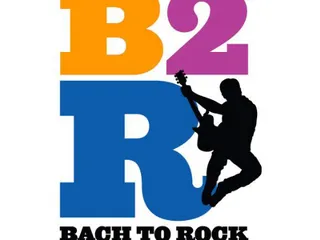 Bach to Rock Huntersville