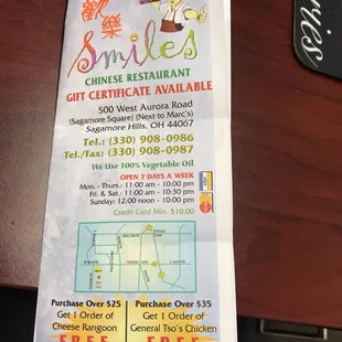a menu for a chinese restaurant