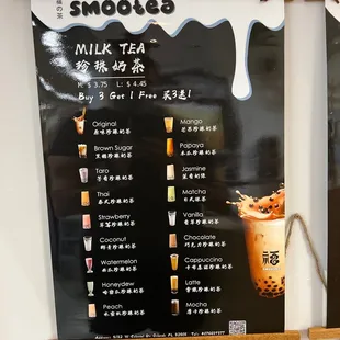 Milk tea options
