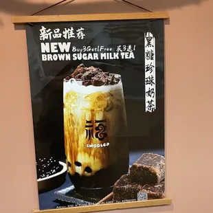 Brown Sugar Milk Tea Poster