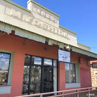SNOOPY&apos;S SURF SHOP 
Haleiwa Store