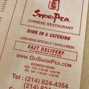 a menu for a chinese restaurant