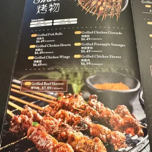 Menu as of 1/23/2024