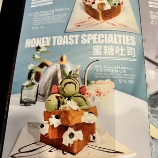 Menu as of 1/23/2024