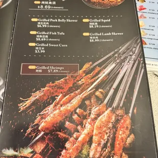 Menu as of 1/23/2024