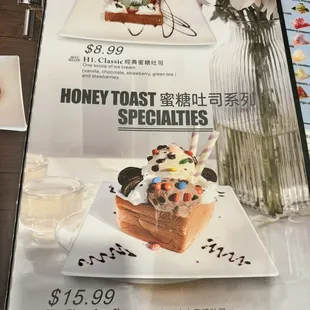 Menu as of 1/23/2024