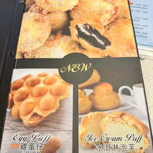 Menu as of 1/23/2024