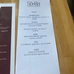 Wine menu