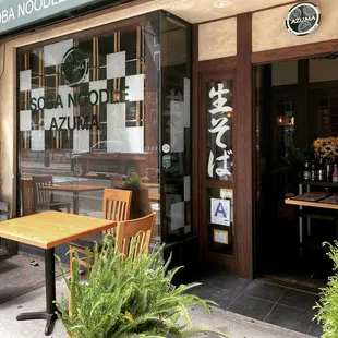 Both Indoor and Outdoor Dining Now Available!!!