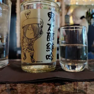 Kitaro Jungin Sake