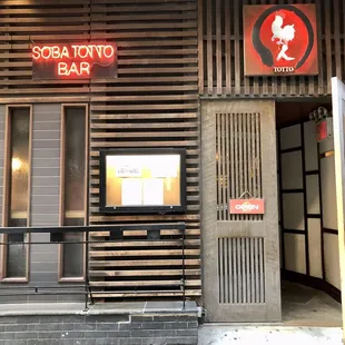 Soba Totto Exterior