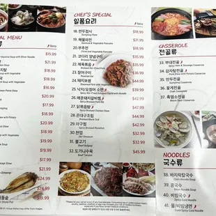 Menu Nov 2024