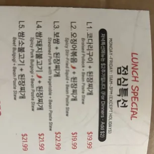 sushi and sashimi, menu