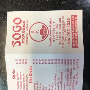 Menu side 1