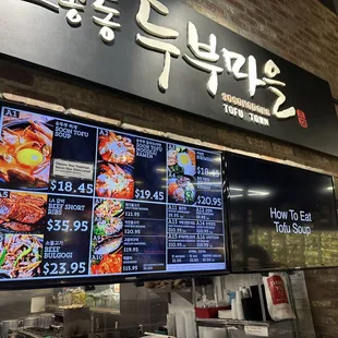 Store front, located inside Hmart