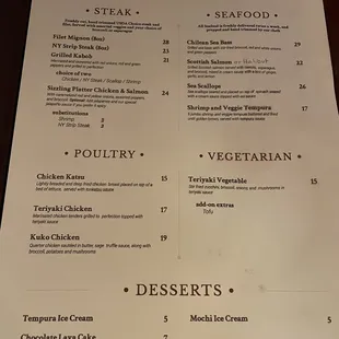 Dinner Entree