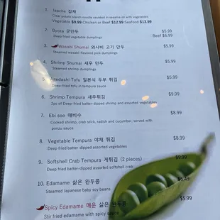 Menu.