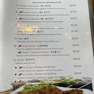 Menu.