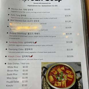 Menu.
