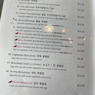 Menu.